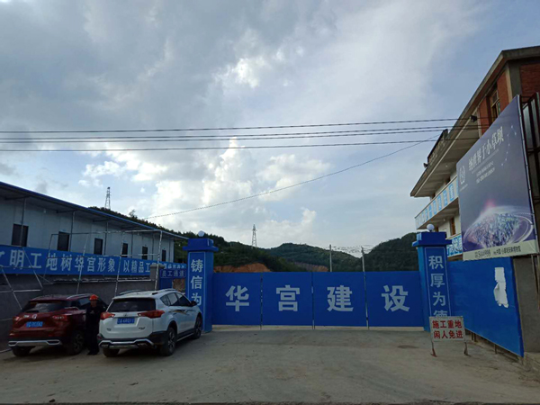 小草壩天麻國際交易中心3