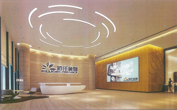 佰仟金融（深圳）總部職能辦公場所裝飾施工工程