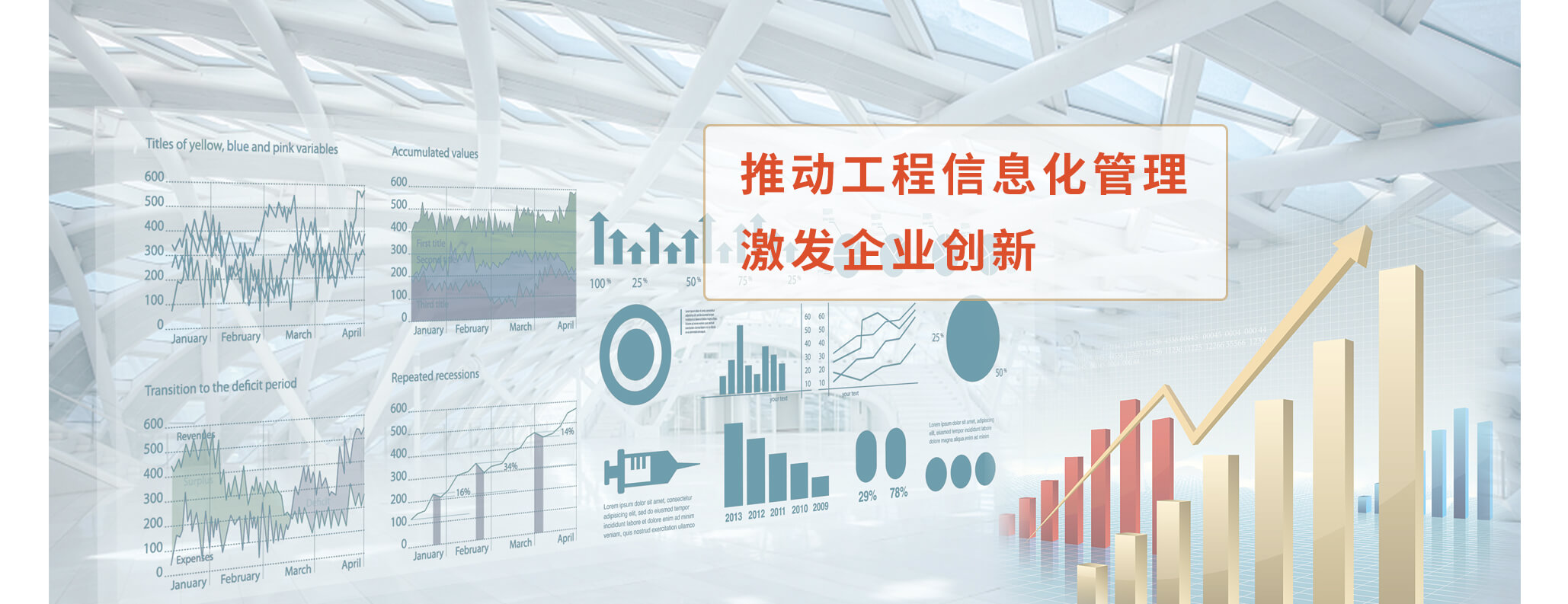 深圳寫(xiě)字樓裝修