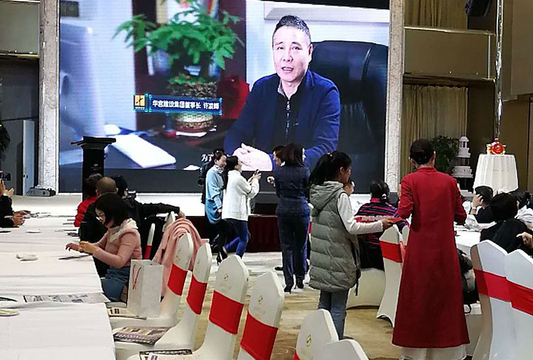 和深圳一起奔，2019粵港澳大灣區(qū)“迎新第1跑”新聞發(fā)布會(huì)現(xiàn)場(chǎng)